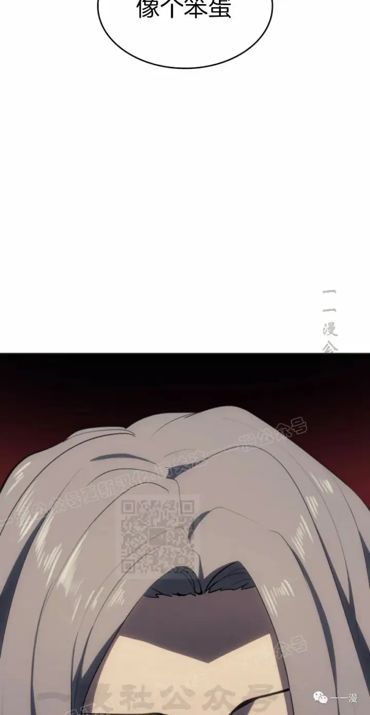 《死神漂月》第36图68