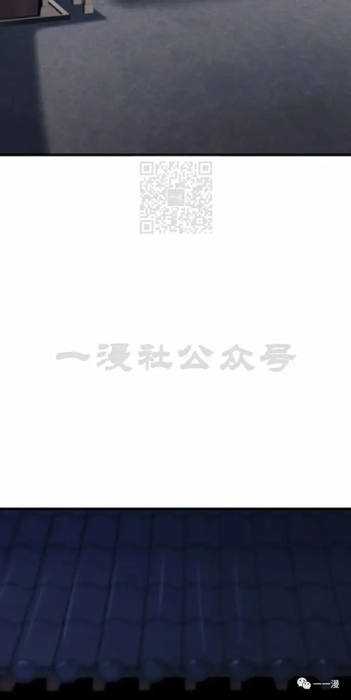 《死神漂月》第36图72