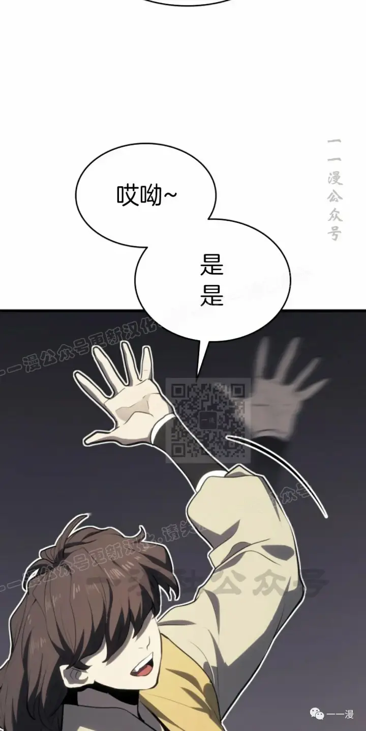《死神漂月》第36图75