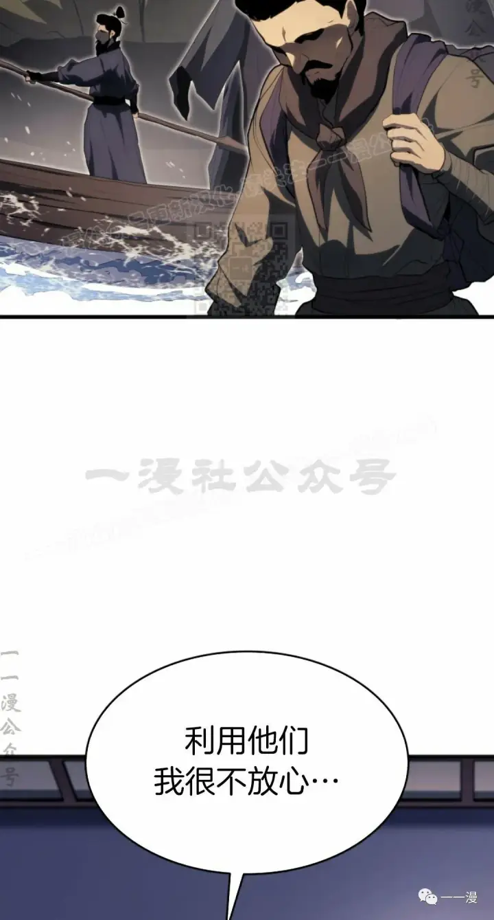 《死神漂月》第36图84