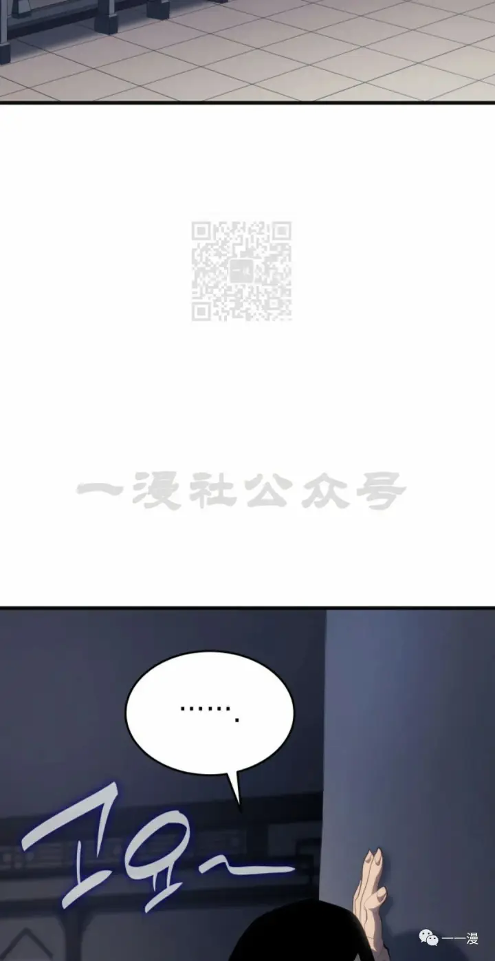 《死神漂月》第36图92