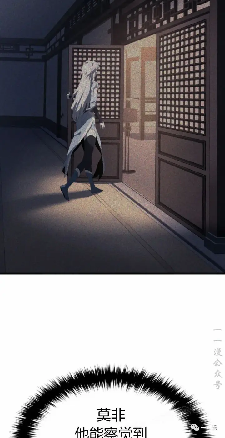 《死神漂月》第36图96