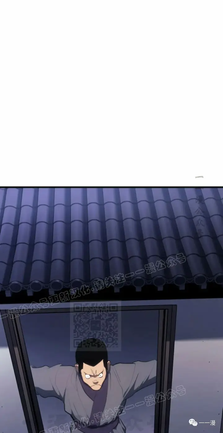 《死神漂月》第36图98