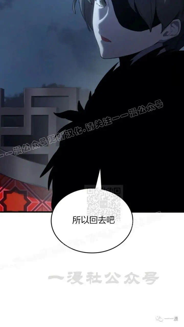 《死神漂月》第37图10