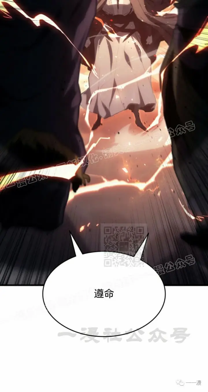 《死神漂月》第37图100