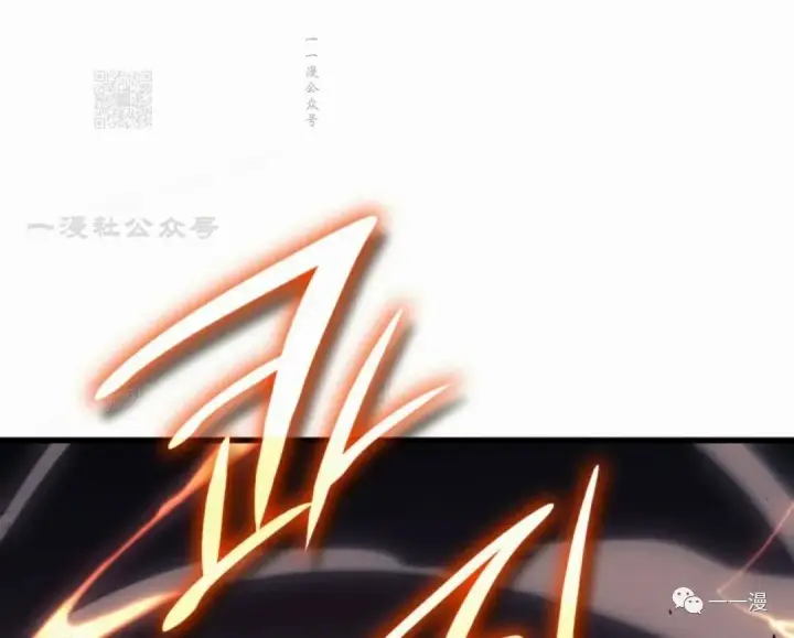 《死神漂月》第37图101