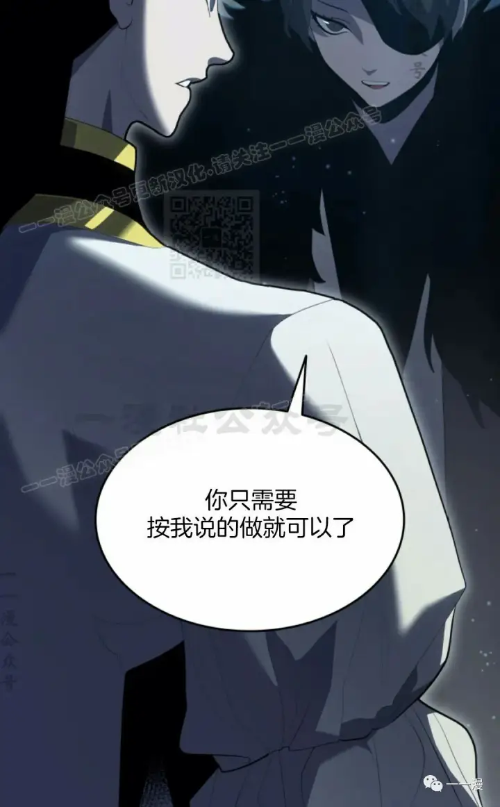 《死神漂月》第37图14