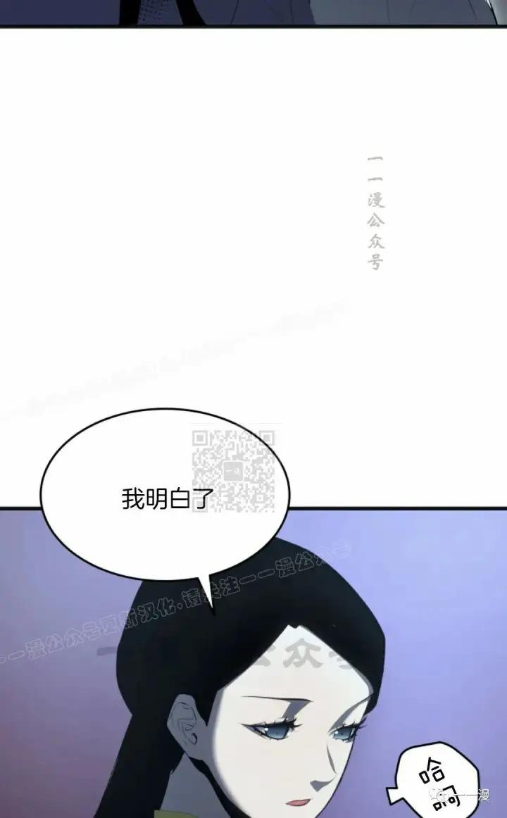 《死神漂月》第37图15
