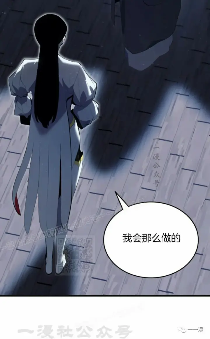 《死神漂月》第37图18