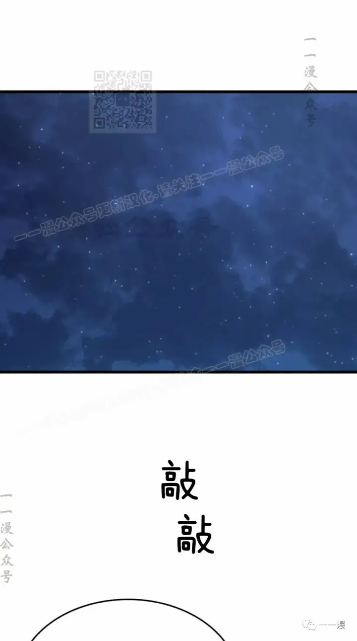 《死神漂月》第37图21