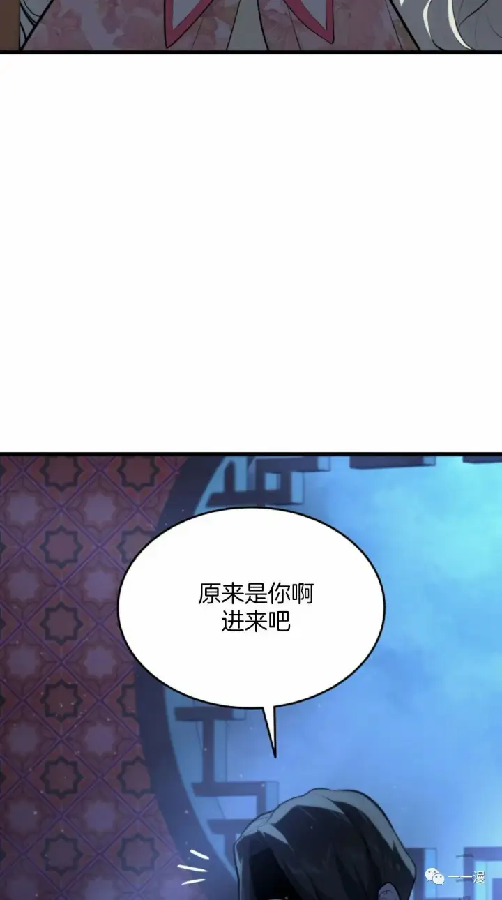 《死神漂月》第37图23