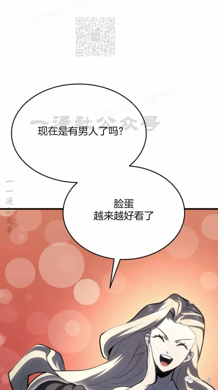 《死神漂月》第37图27