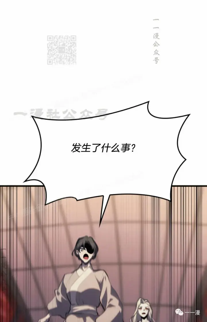 《死神漂月》第37图41