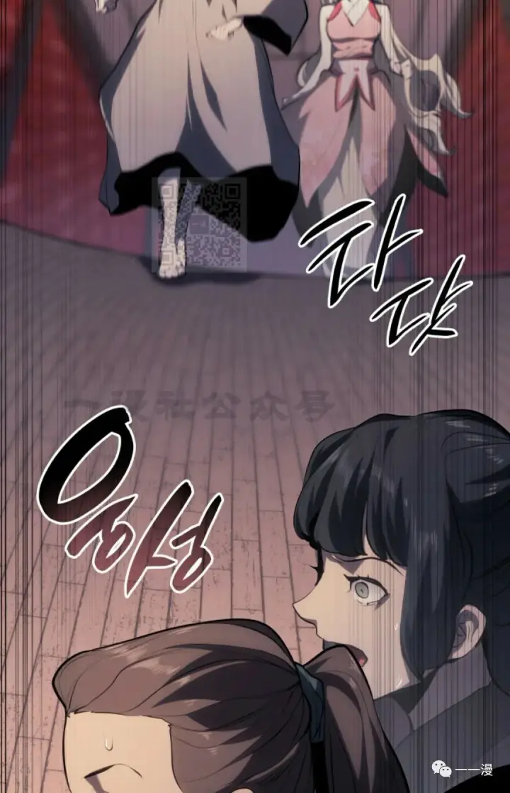 《死神漂月》第37图42