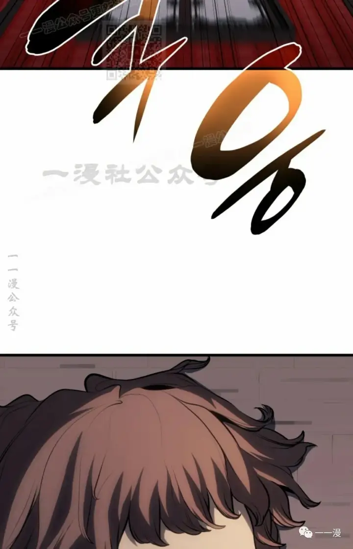 《死神漂月》第37图47