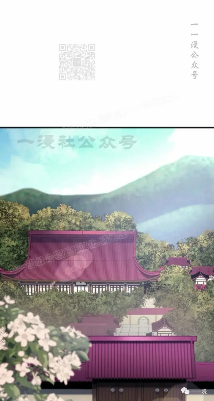 《死神漂月》第37图51