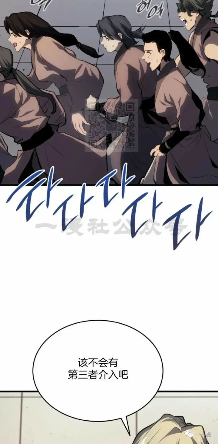 《死神漂月》第37图62