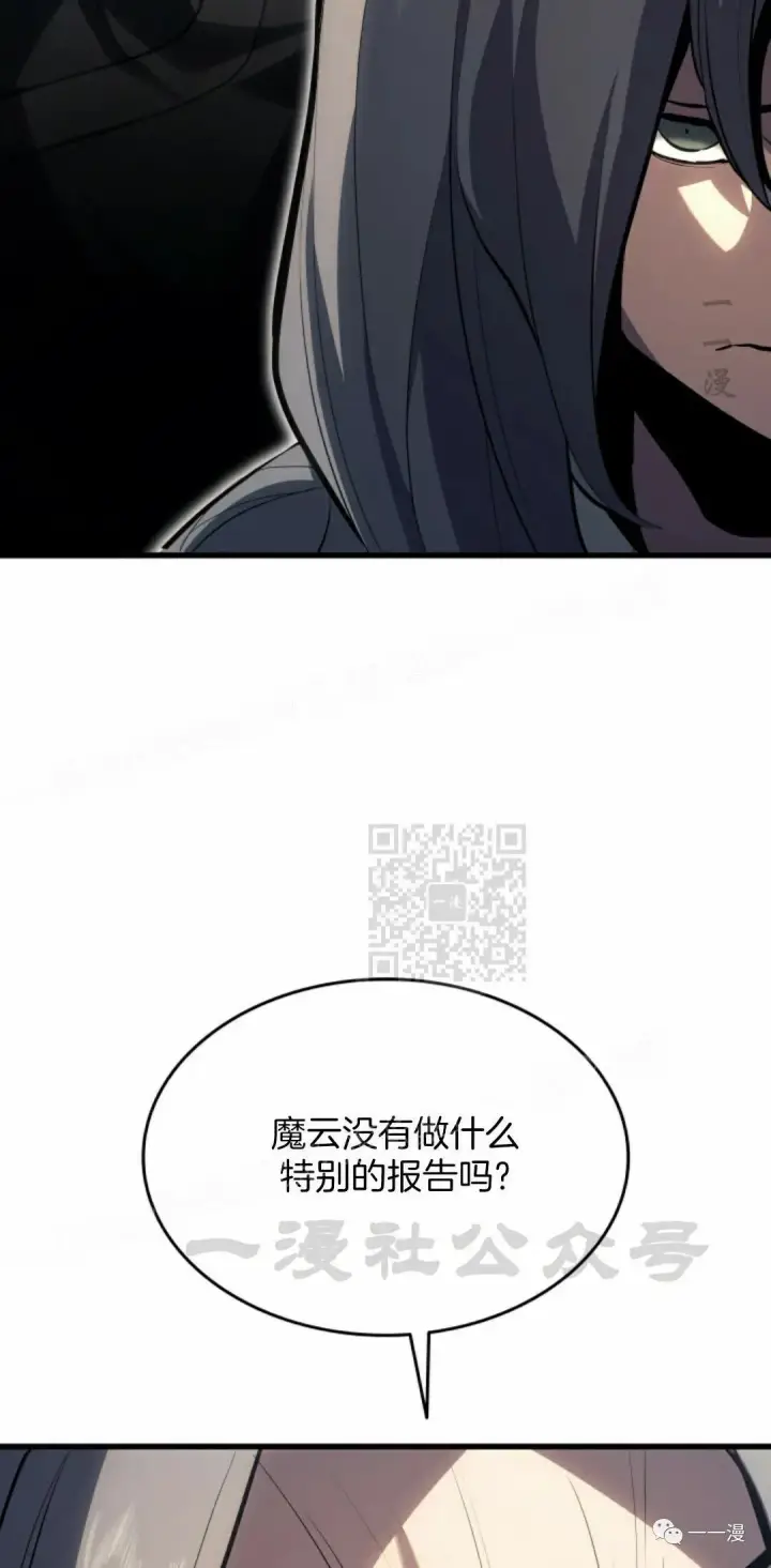 《死神漂月》第37图65