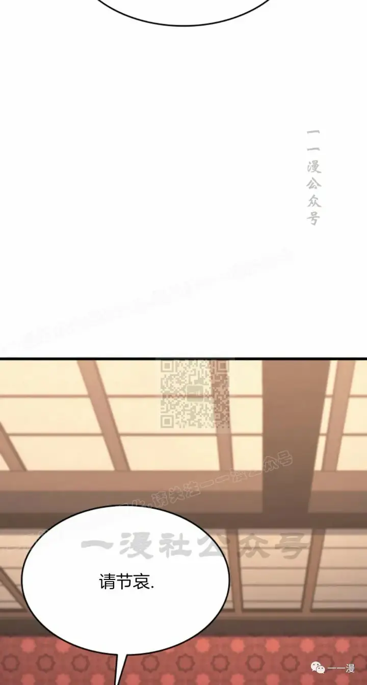《死神漂月》第37图75