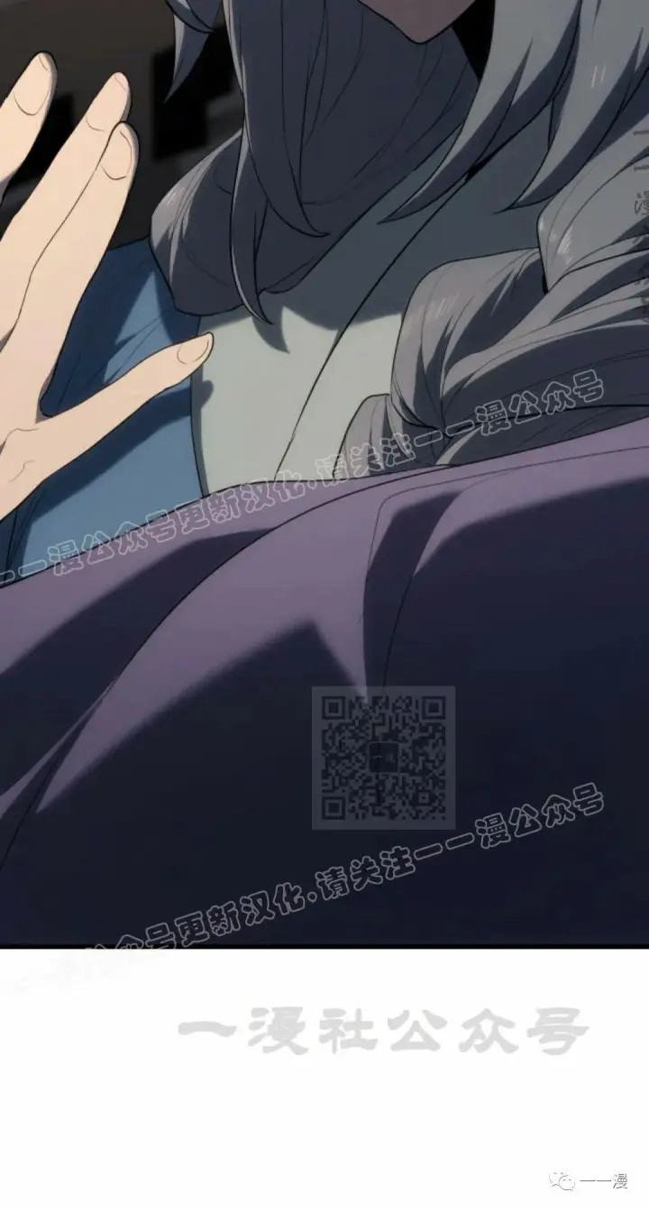 《死神漂月》第37图80