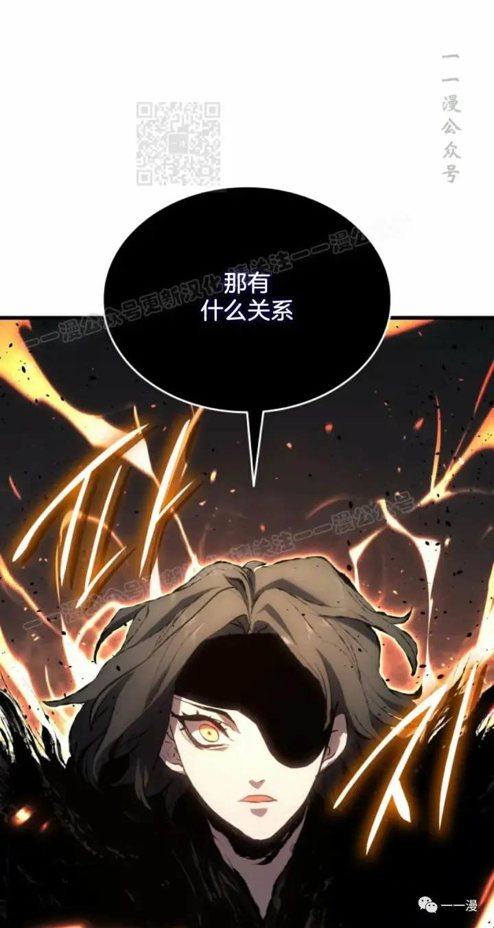 《死神漂月》第37图91