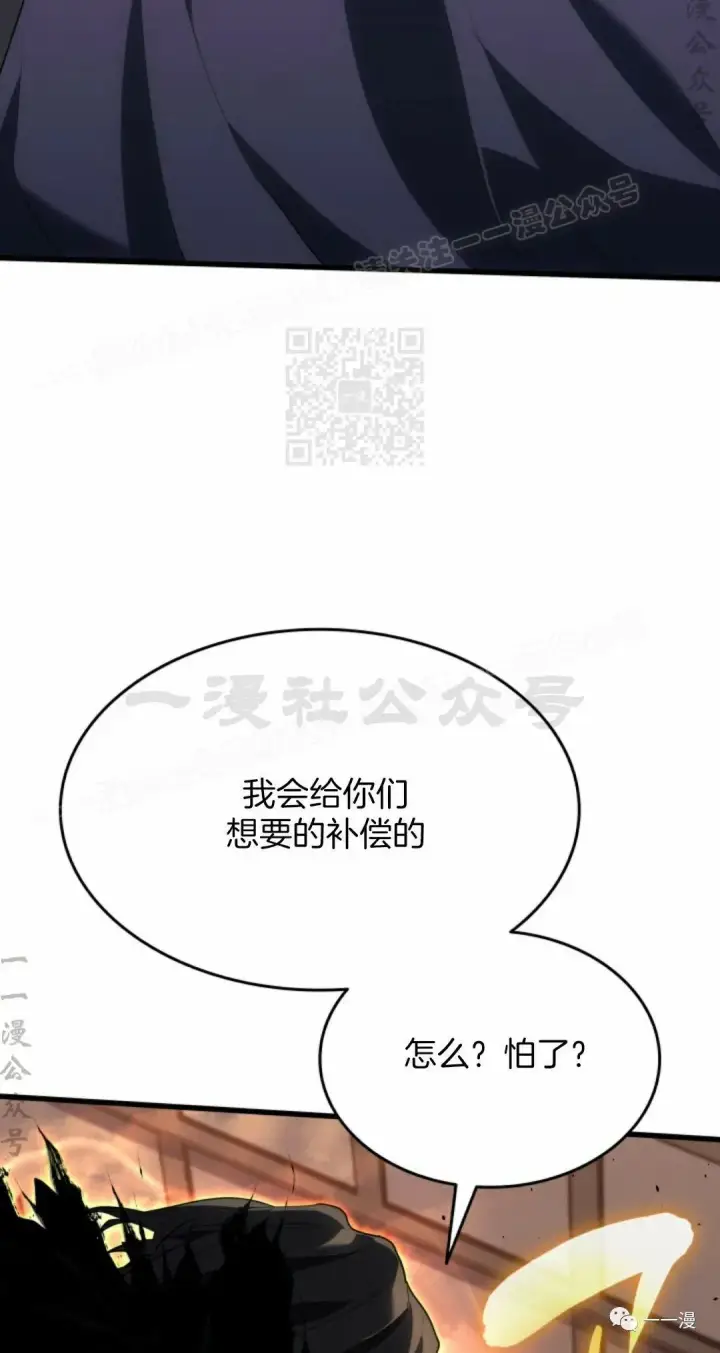 《死神漂月》第37图94
