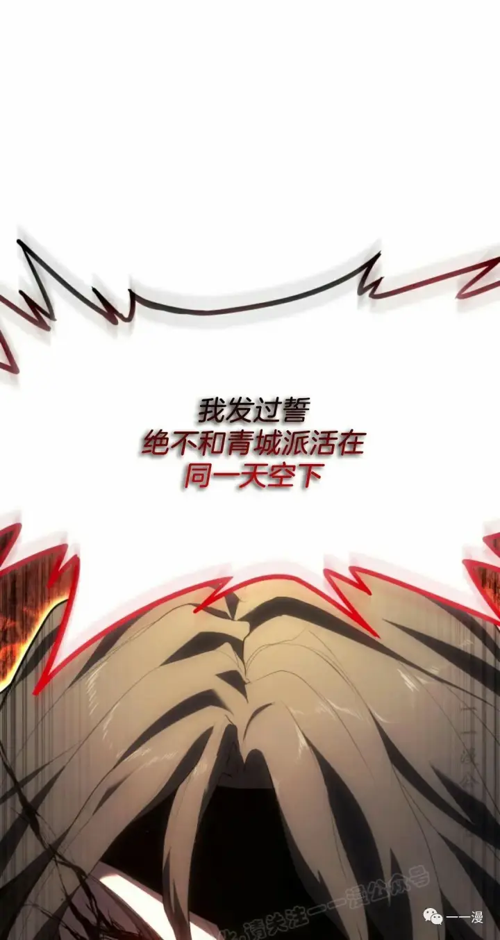 《死神漂月》第37图96