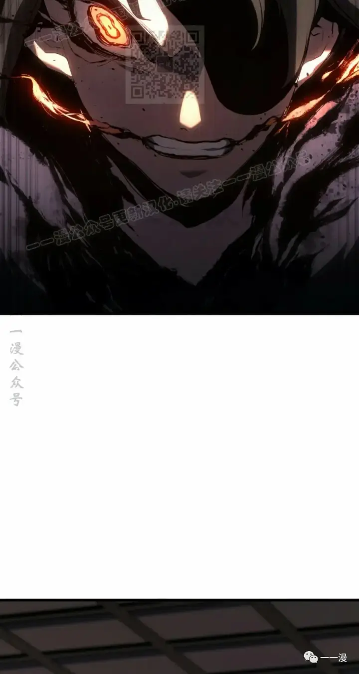 《死神漂月》第37图97