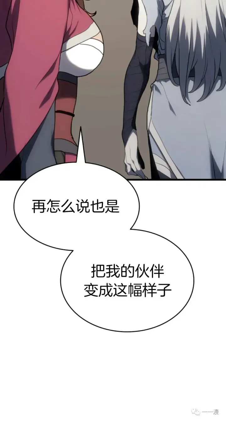 《死神漂月》38图102