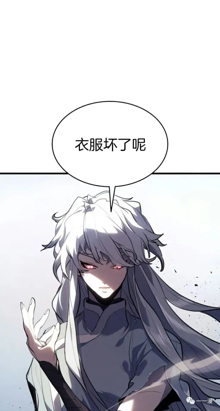 《死神漂月》38图109