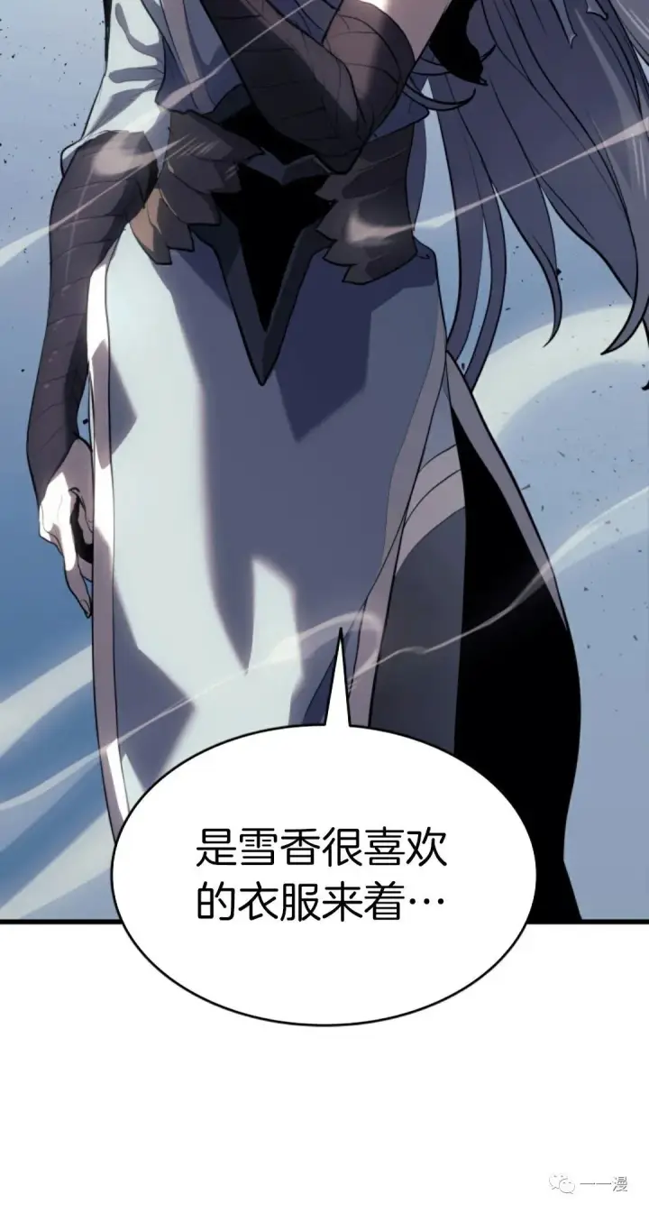 《死神漂月》38图110