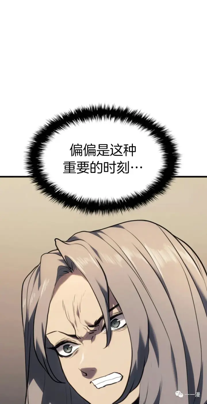 《死神漂月》38图116