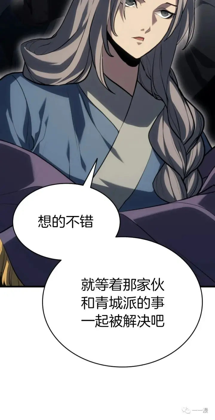 《死神漂月》38图120