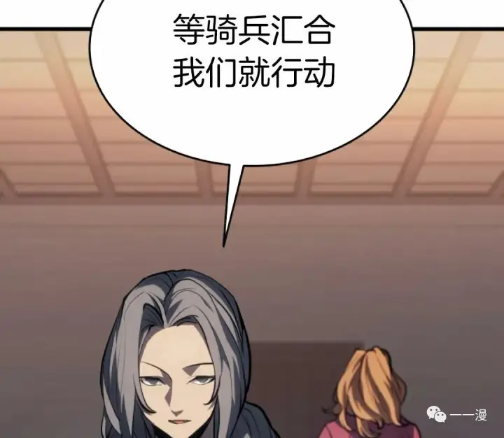 《死神漂月》38图125
