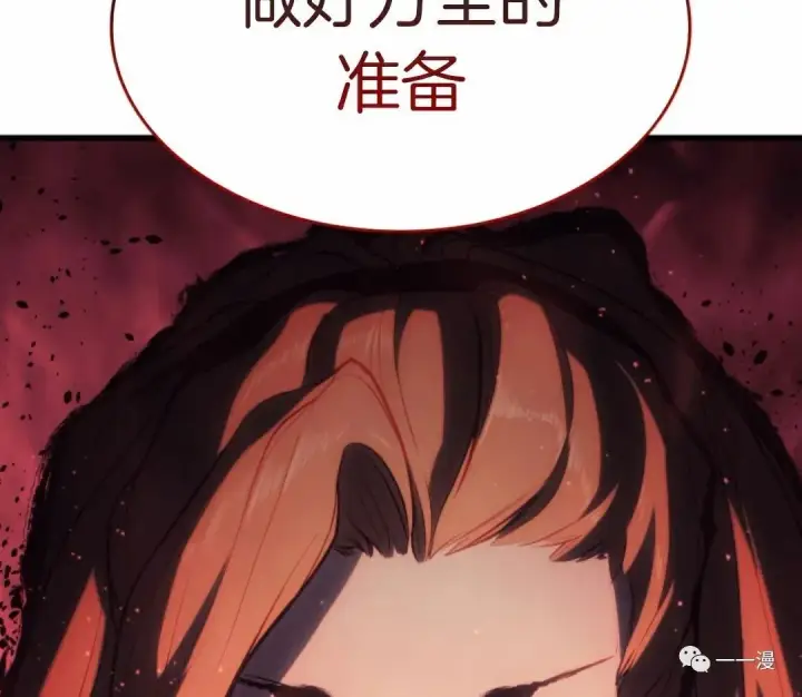 《死神漂月》38图128