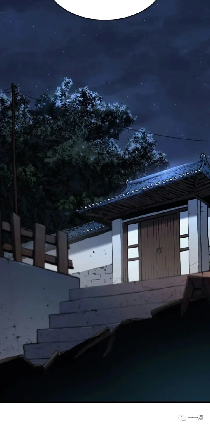 《死神漂月》38图133
