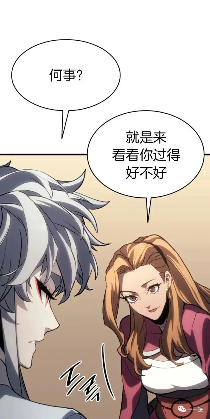 《死神漂月》38图21