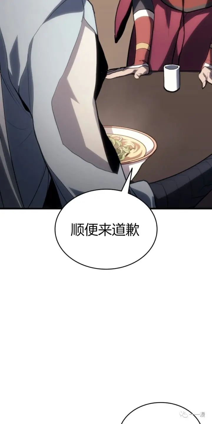 《死神漂月》38图22