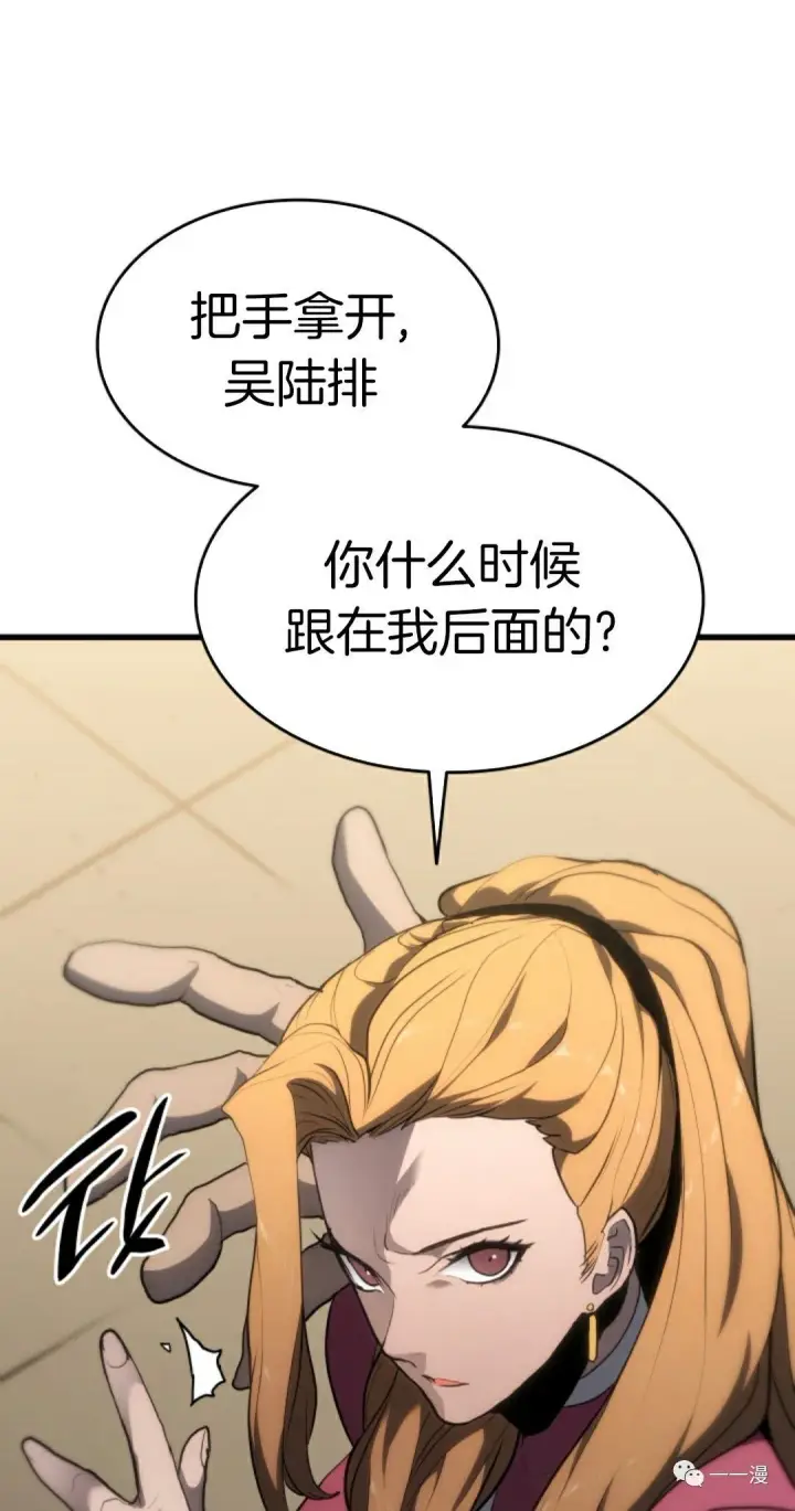 《死神漂月》38图31