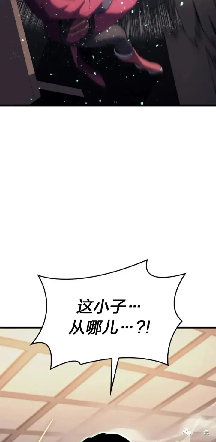 《死神漂月》38图59