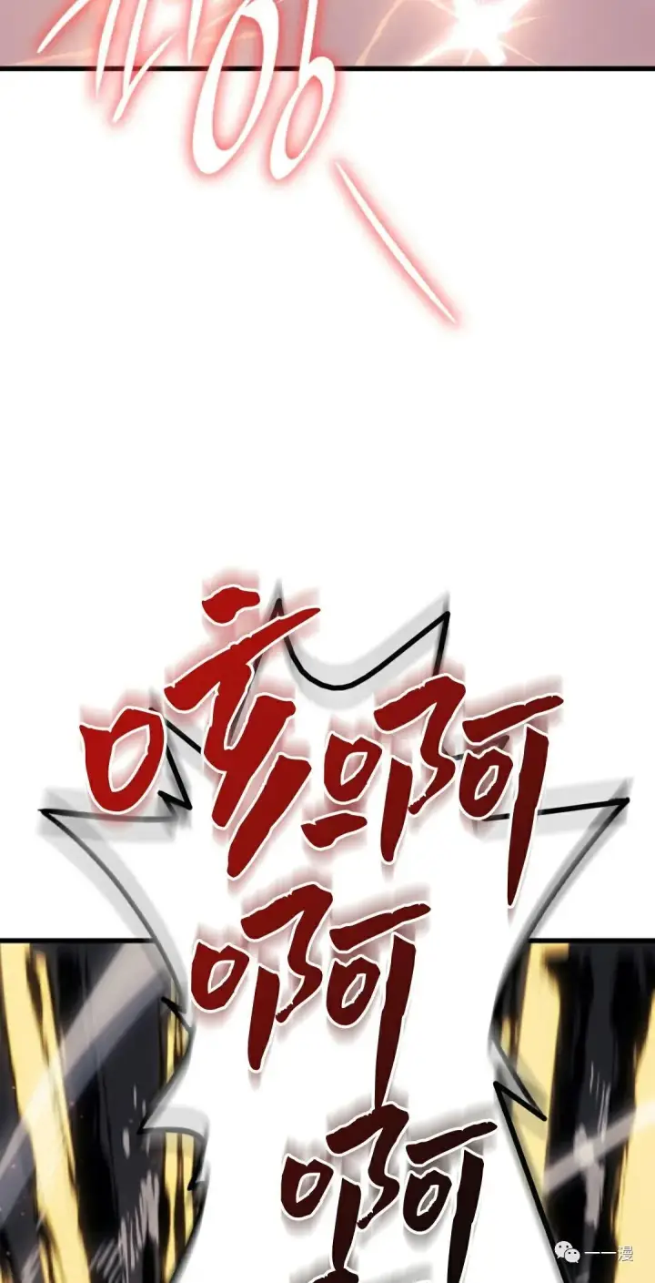 《死神漂月》38图66