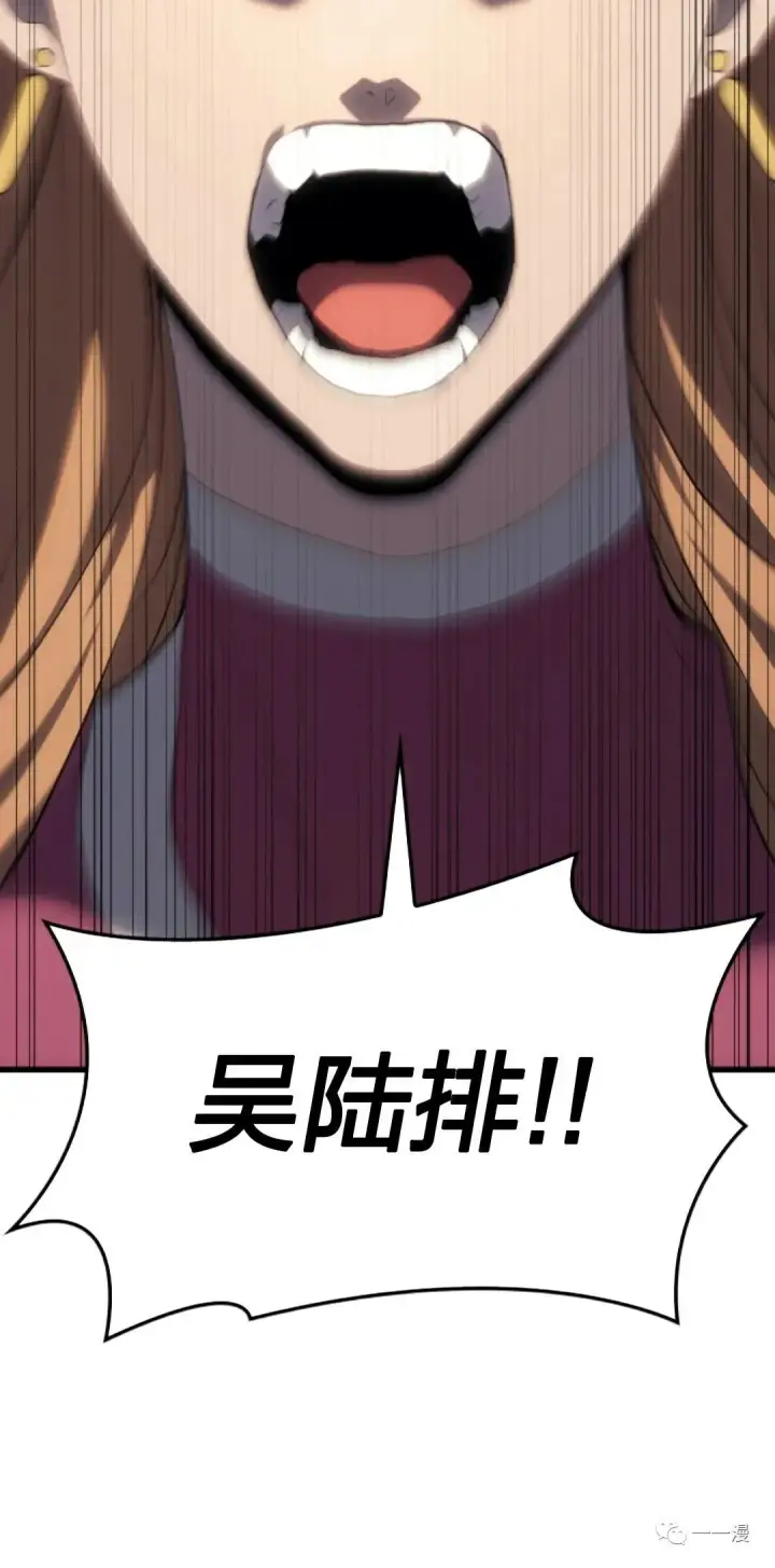 《死神漂月》38图80