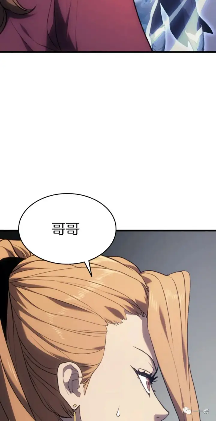 《死神漂月》38图92