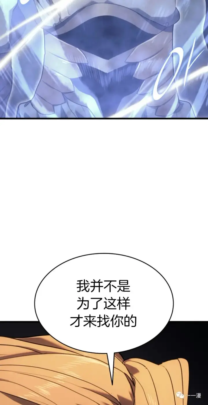 《死神漂月》38图95