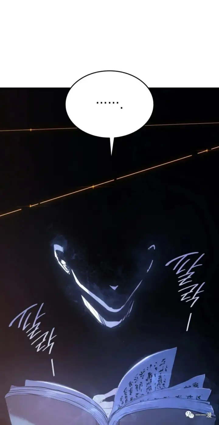 《死神漂月》39图31