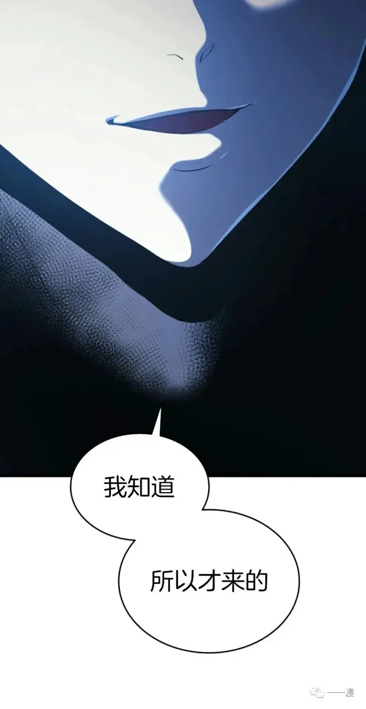 《死神漂月》39图36