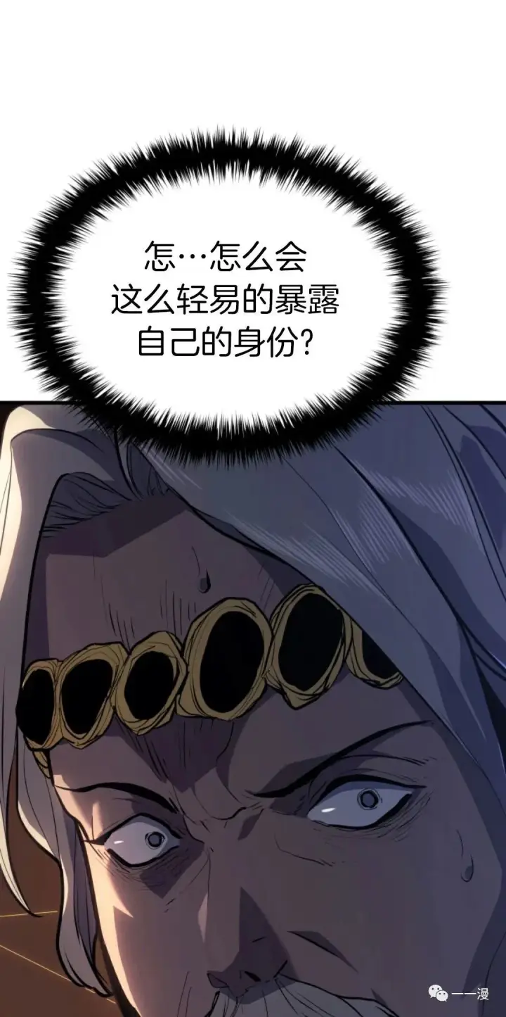《死神漂月》39图41
