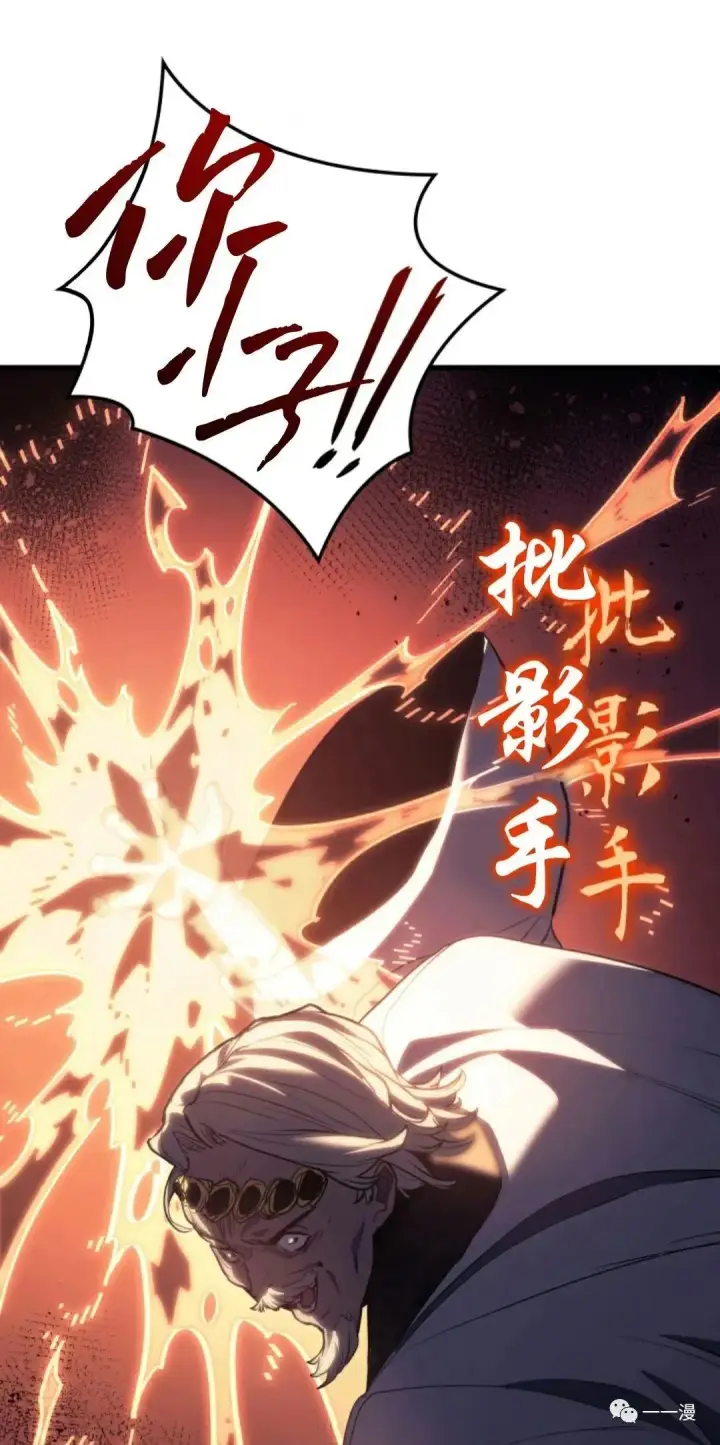 《死神漂月》39图49