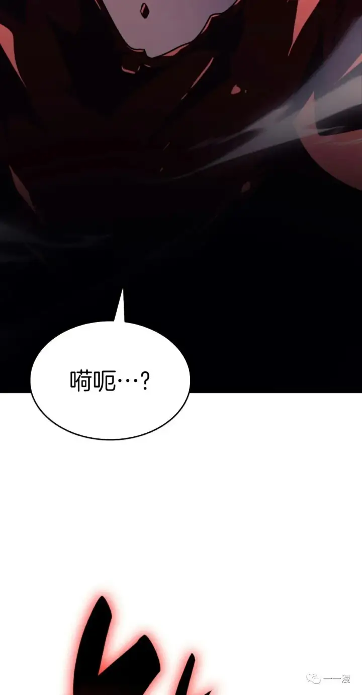 《死神漂月》39图57