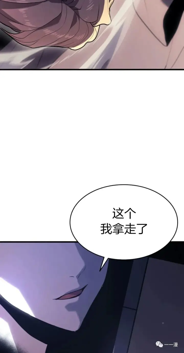 《死神漂月》39图59